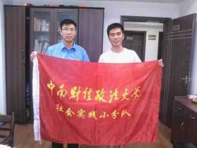 【暑期社会实践】微博了解民生,推动政务公开
