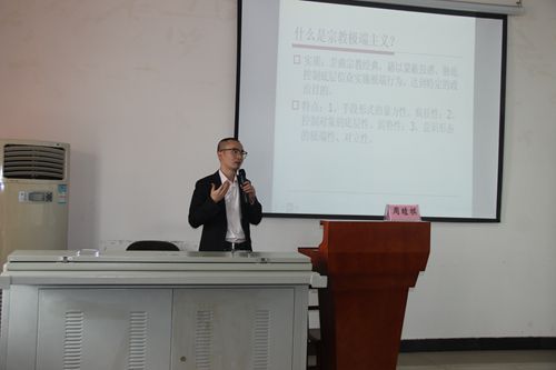 十三水在线
第26期“学术午餐会”圆满落幕