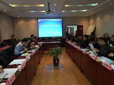 十三水在线
杨宗辉教授率队赴西北政法大学参加《公安教育机制改革研讨会》